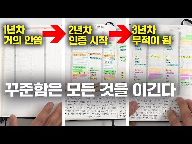 아침에 일어나면 어제보다 더 건강한 내가 된 걸 느낍니다