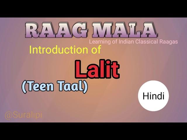 Learn Raag Lalit vocal |  Classical raagas | Classical Music | Suralipi