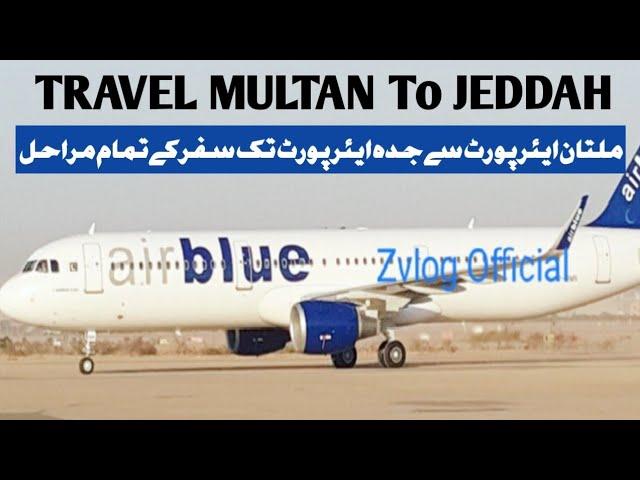 MULTAN To JEDDAH with Air blue airline! MULTAN To JEDDAH /Traveling Multan to Jeddah Saudi Arabia