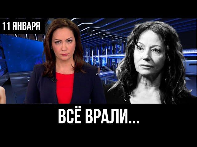 Только Что... Евгения Добровольская... Дети Рассказали ПРАВДУ!