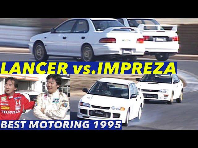 エボ3となったランサーがインプレッサに挑む!!【BestMOTORing】1995