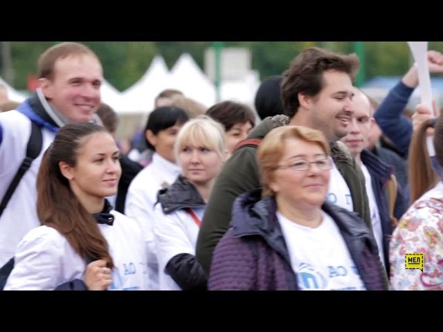 Спартакиададля компании "Росэлектроника"