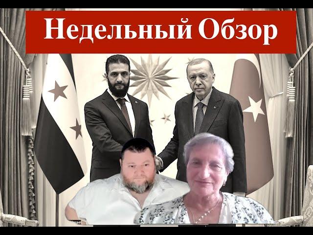 Arie Elinson.#510 Виктория Вексельман.Недельный обзор. Израиль и Мировое сообщество.Часть 84.