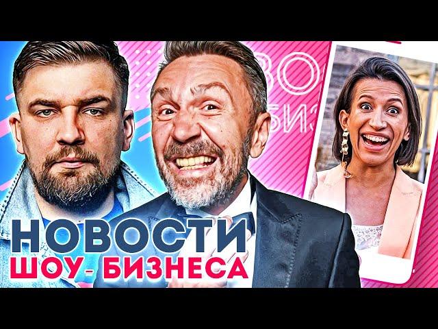 Концерты звёзд в пандемию / Недовольная дочь Киркорова / Обнищавшие звезды / Новости шоу-бизнеса