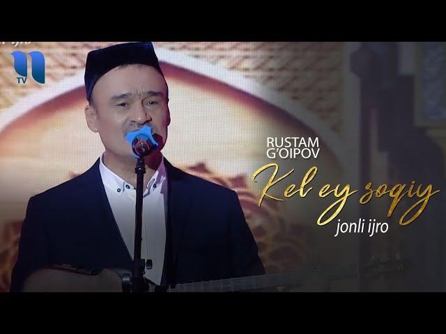 Rustam G'oipov - Kel ey soqiy (jonli ijro) | Рустам Гоипов - Кел эй сокий (жонли ижро)