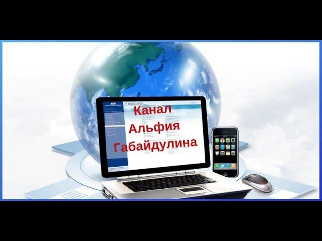 Видео-курс для Сетевиков."Правильный выбор Стратегии-50%успеха современного Сетевика"