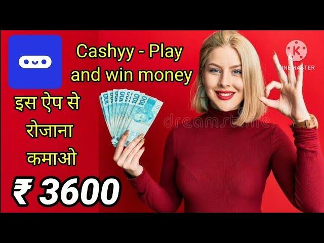 Cashyy - Play and win money #newearningapp #apptoday #newearningappwithoutinvestment #earningapplica