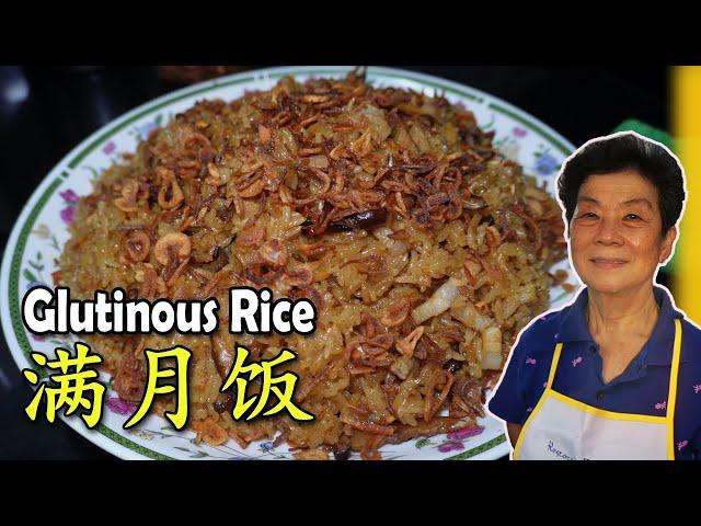 满月饭 | 糯米饭 Malaysian Mum's best Hokkien Glutinous Rice