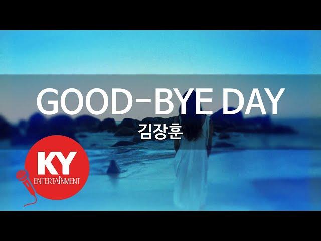 [KY ENTERTAINMENT] GOOD-BYE DAY - 김장훈 (KY.6162) / KY Karaoke