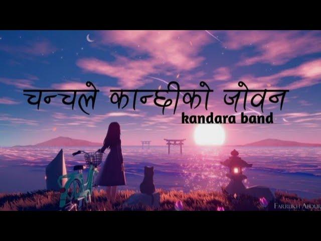 chanchale kanchii ko joban|Kandara Band|lyrical music video