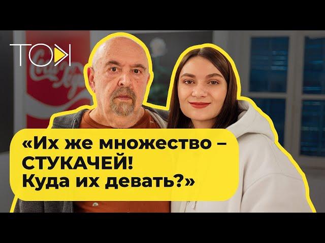 ЦЭСЛЕР – пра жыццё на Кіпры, культавых людзей, дух Мінска і антысемітызм | ТОК