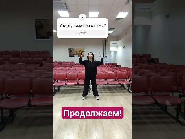 Продолжаем #онлайн #уроки! #смайл #шоу
