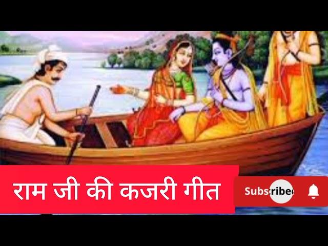 #सावन कजरी गीत धमाकेदार कृपया जरूर सुनेtrending vidio ️️