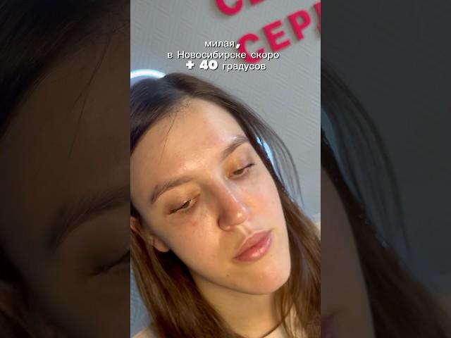 ссылка на инст в шапке профиля, скидка 200 р за отметку