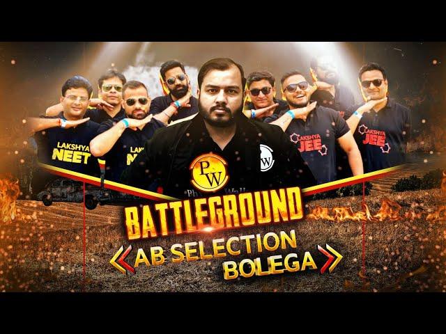 The Most DANGEROUS Game Show - Lakshya JEE vs Lakshya NEET !!! PW Battleground 