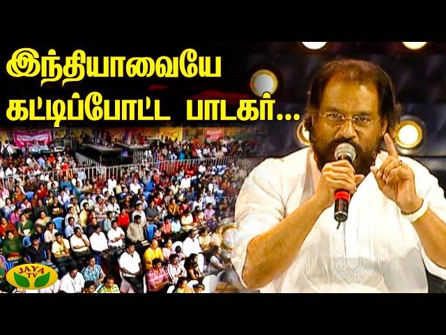 இந்தியாவையே கட்டிப்போட்ட பாடகர்... | K. J. Yesudas | Playback Singer | Jaya TV