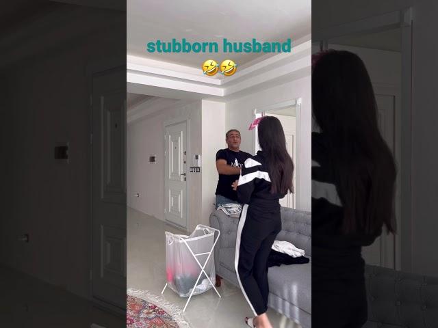 stubborn husband  #fun #funny #instagram #iran #youtube #youtubeshorts #funnyvideo #youtuber