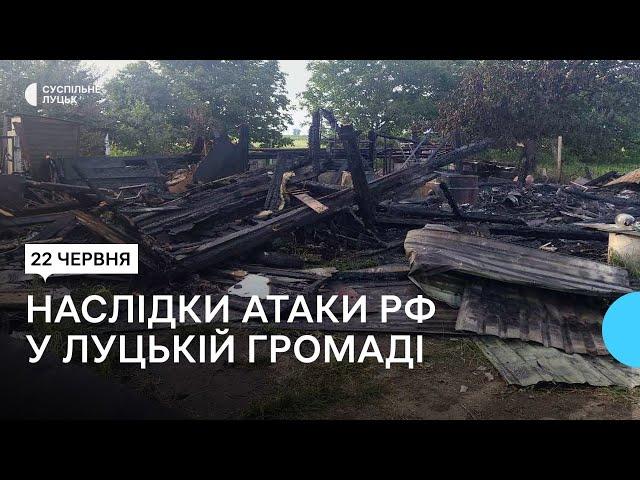 "Собаку розірвало, згоріли два хліви": жителі села біля Луцька розповіли про наслідки атаки РФ