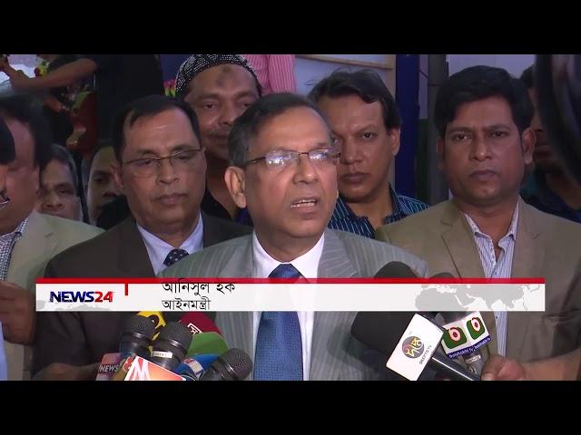 Padma Brize in Bangladesh by Jubaer Al Mahmud ; Jul 1, 2018