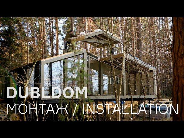DUBLDOM-installation 18+