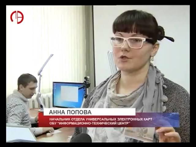 Татьяна Федорова - Электронная карта