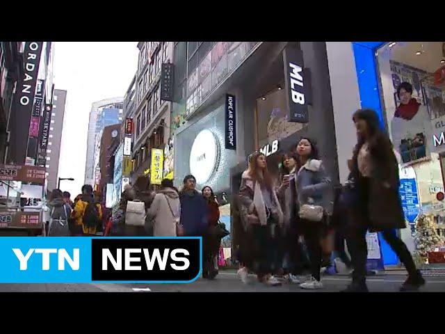 Seoul world's 8th most expensive city to live in: report / YTN