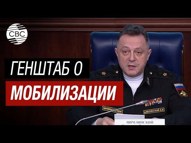 Срочно! Генштаб ВС РФ: Призывников в России на СВО и новые регионы не отправят