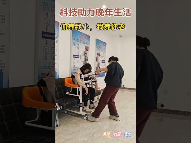 Bed-in transfer machine cares for the elderly #4