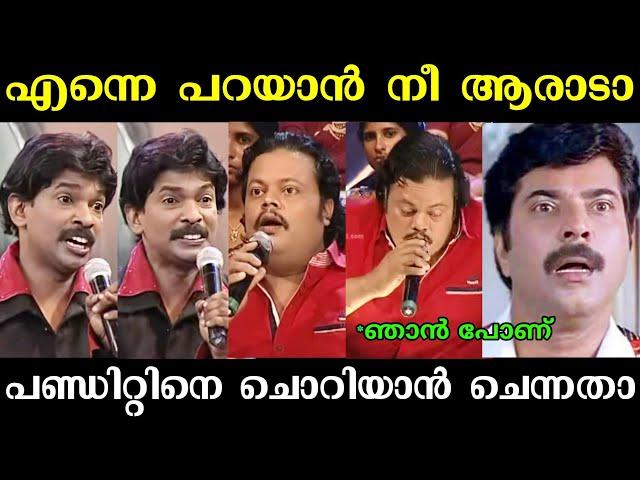 അനൂപ് വേദിയിൽ നിന്ന് ഇറങ്ങി ഓടി  | Santhosh Pandit Troll | Anoop Chandran | Troll Malayalam