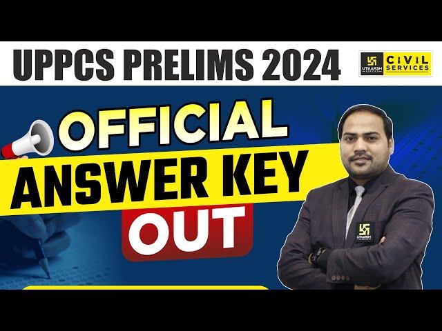 UPPCS Prelims 2024 | Big Update | Answer Key Out | कैसे चेक करें? | By Imran Sir | UPPCS Utkarsh