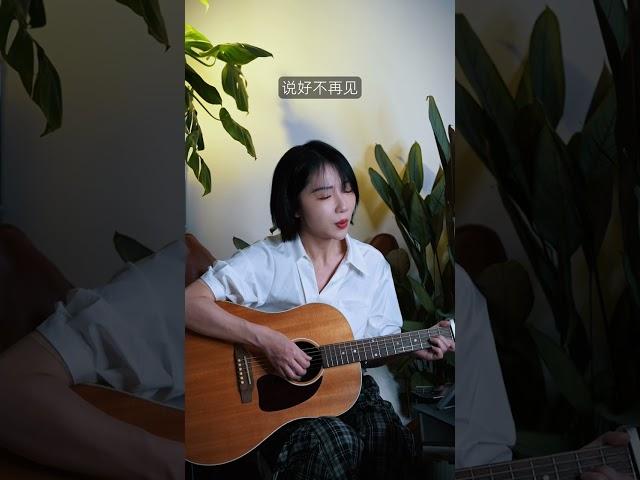 刘恋MrMiss | 唱不了新歌，就给你们浅唱一首「情歌」先#七夕爱的表达式