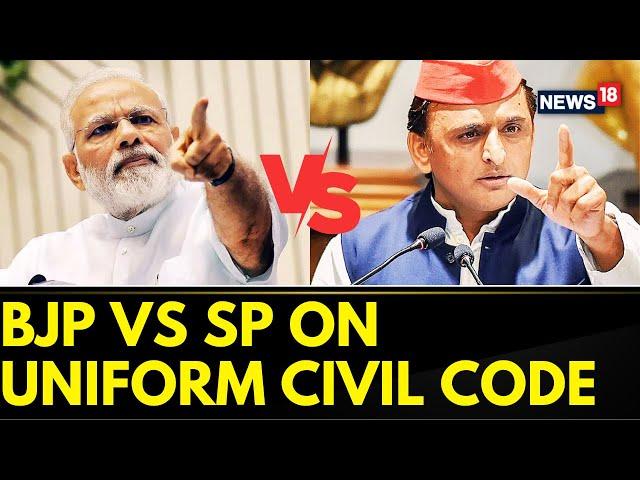 Uniform Civil Code Latest News | SP Says That BJP Is Trying To Divide India Using UCC | News18