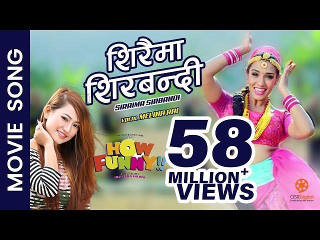 Siraima Sirbandi - New Nepali Movie "How Funny" Song || Priyanka Karki || Melina Rai