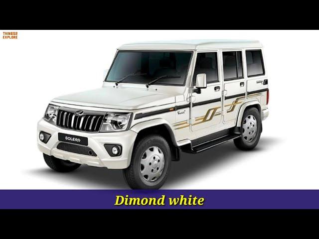 Mahindra Bolero All Colour Options 2020 | Bolero B4 B6 Optional White Brown & Silver