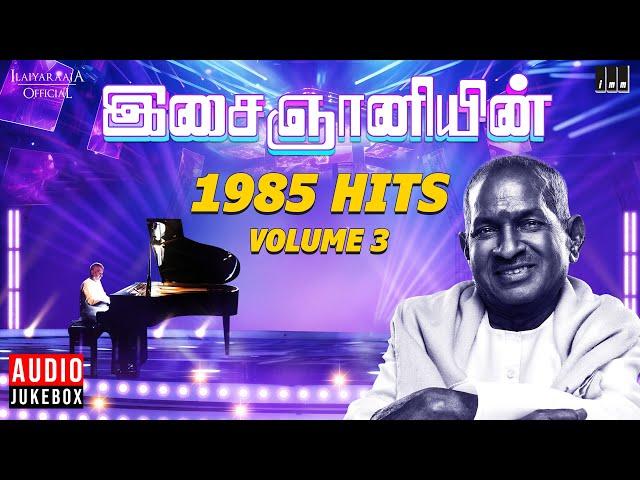 இசைஞானியின் 1985 Hits (Volume 3) | Maestro Ilaiyaraaja | Evergreen Song in Tamil | 80s Songs