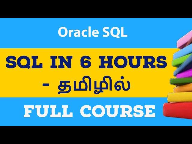 Master SQL in 6 Hours and Get Ahead of 90% of Oracle Developers!