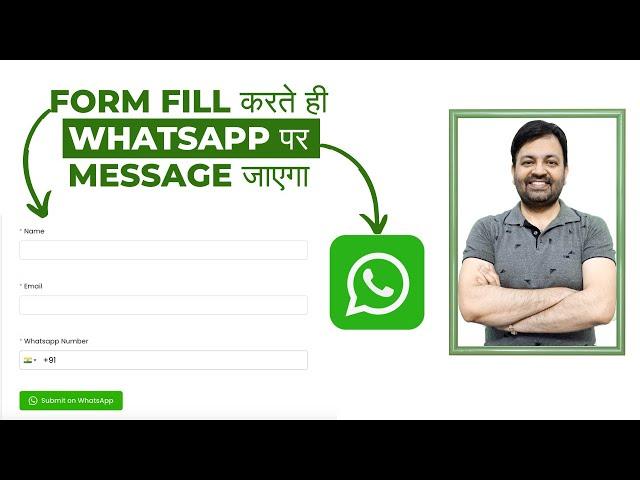 How to Create a FREE Whatsapp Google Forms | Send Google Form responses to WhatsApp without Code