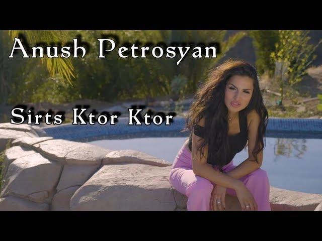 Anush Petrosyan - Sirts Ktor Ktor (NEW RELEASE 2019) (OFFICIAL VIDEO) █▬█ █ ▀█▀