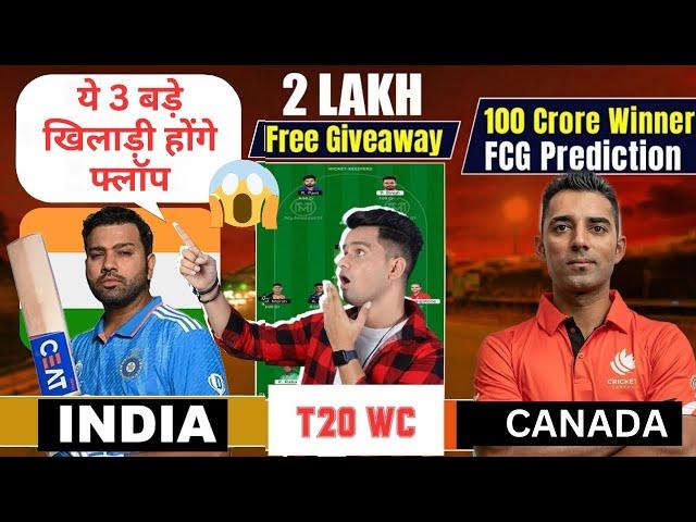 IND vs CANADA Dream11 Prediction, CANADA vs IND Dream11 Team,  Today Match Dream11 Team T20WC 2024