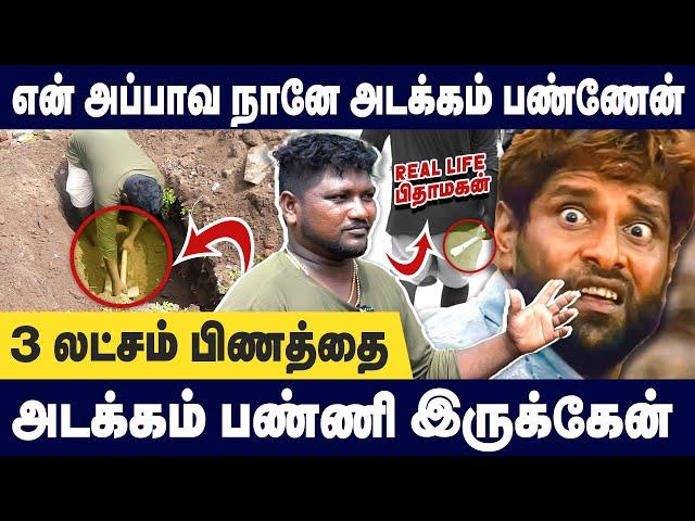 5 வயசுல இருந்து வெட்டியான் வேலை பாக்குறேன் | Real Life Pithamagan | cemetery worker stories