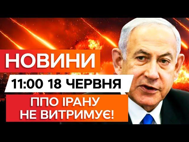  BREAKING NEWS! IT EXPLODED ALL NIGHT! Israel strikes a MISSILE FACTORY IN TEHRAN!