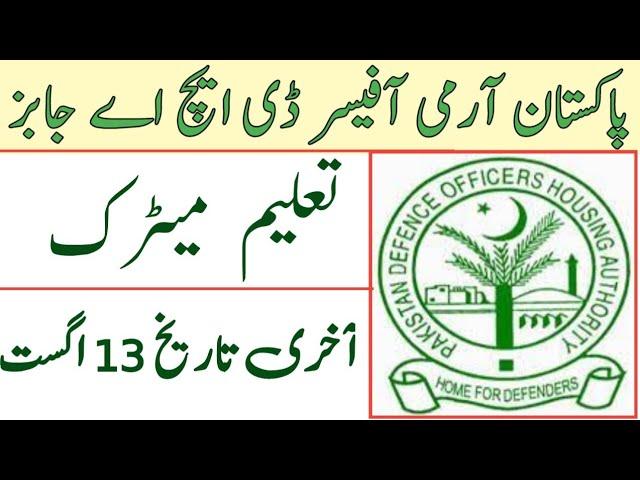 Defense housing Authority DHA jobs august 2021||Today all jobs update