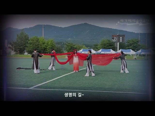 드라마워십-아가페예술선교단