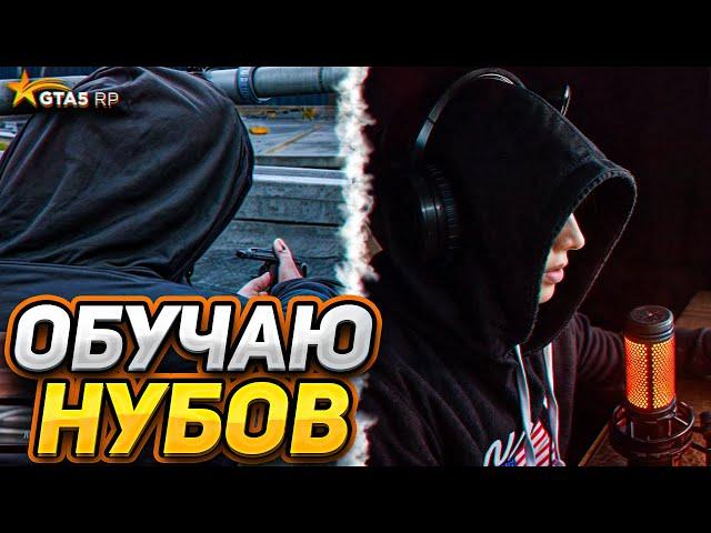 КАК НАДО ИГРАТЬ на GTA 5 RP | ЖИЗНЬ КАПТЕРА ГТА 5 РП