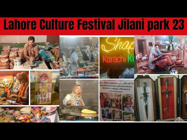 Lahore Culture Festival Jilani park / Race course 2023 #festival #jilanipark