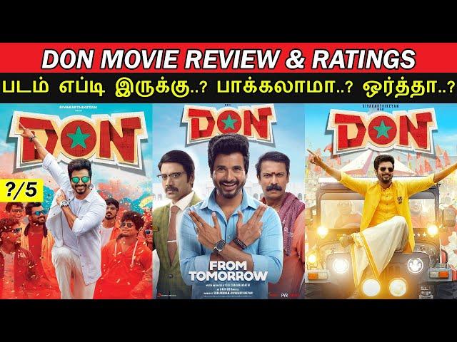 Don - Movie Review & Ratings | Padam Worth ah ?