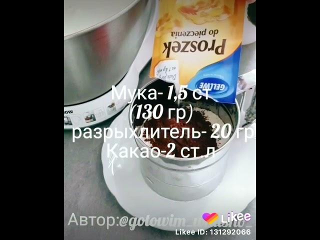 Изумительно вкусно.