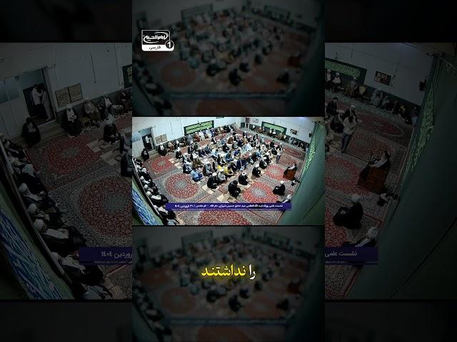 حضرت زهرا علیهاالسلام مقام امامت داشتند