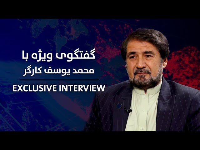 Exclusive interview with Mohammad Yousef Kargar, Head of Afghanistan Football Federation