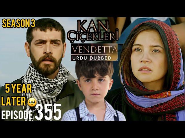 Vendetta Episode 355 Urdu Dubbed | Season 3 Kan Çiçekleri | Bölüm 355 in Urdu/Hindi @HudabiaDubs69